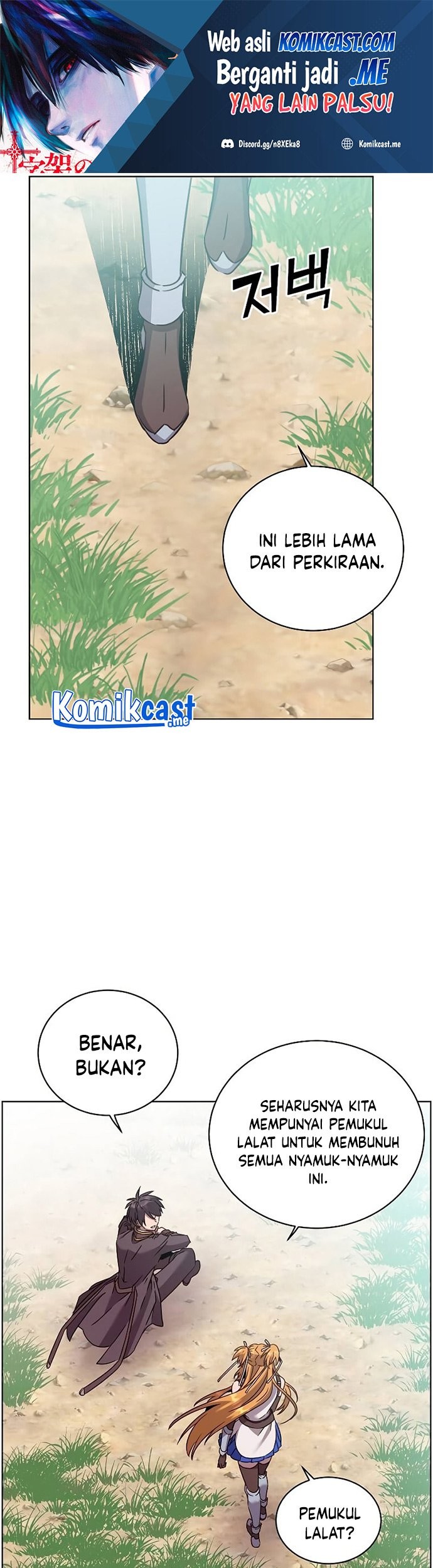 The MAX leveled hero will return! Chapter 98 - halaman 2