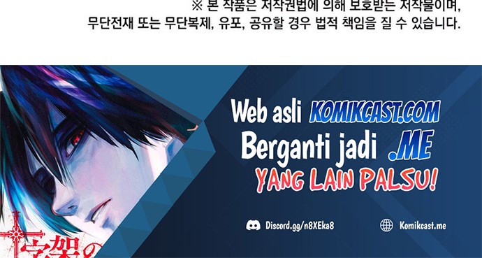 The MAX leveled hero will return! Chapter 99 - halaman 65