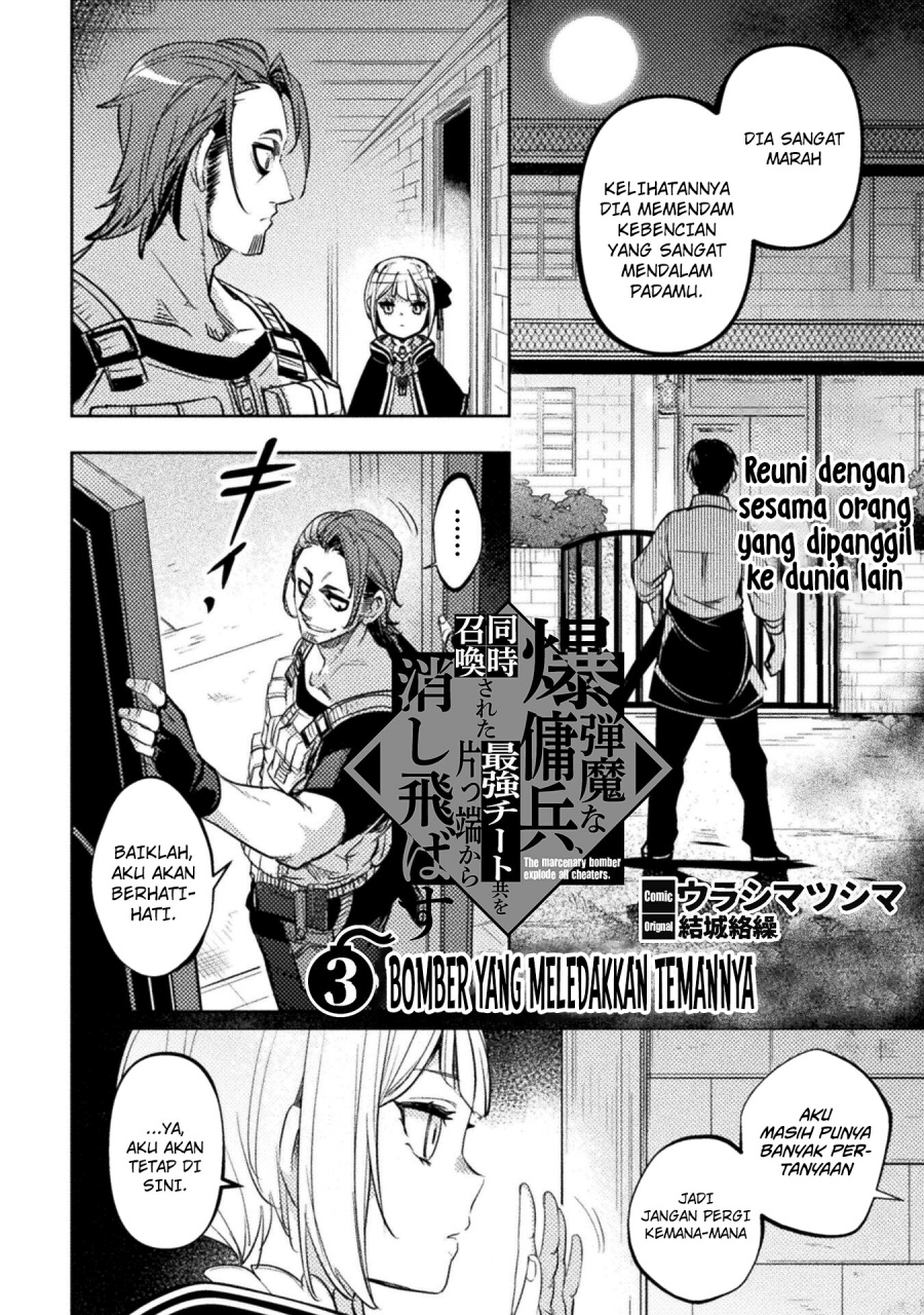 The Mercenary Bomber Explode All Cheaters Chapter 3 - halaman 3