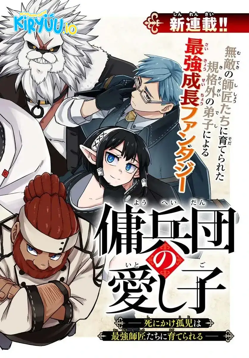 The Mercenary Group’s Beloved Child: The Orphan on the Brink of Death is Raised by the Mightiest Masters Chapter 1.1 - halaman 3