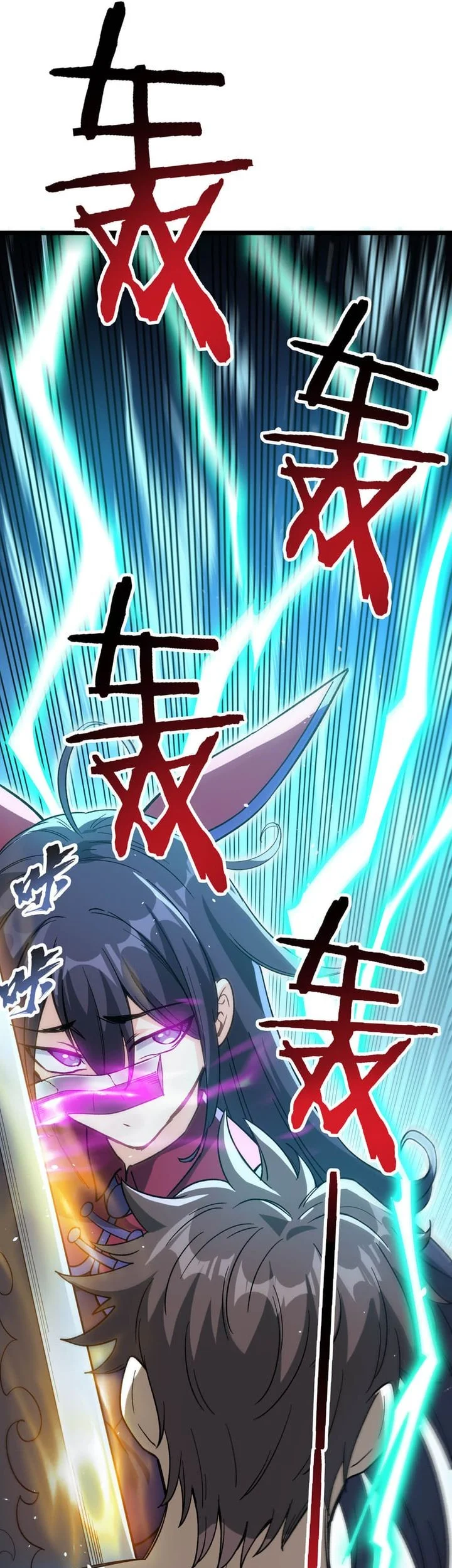 The Merciless Fairy Shall Become a Cultivation Vessel Chapter 10 - halaman 27