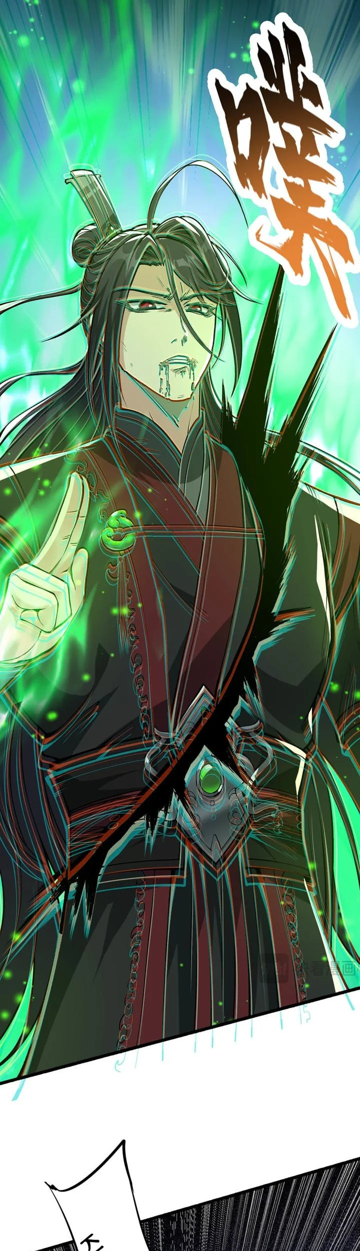 The Merciless Fairy Shall Become a Cultivation Vessel Chapter 10 - halaman 47