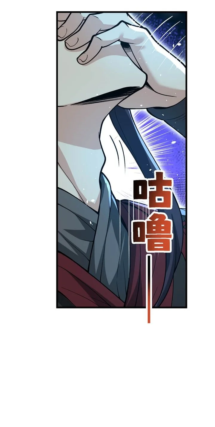 The Merciless Fairy Shall Become a Cultivation Vessel Chapter 10 - halaman 9