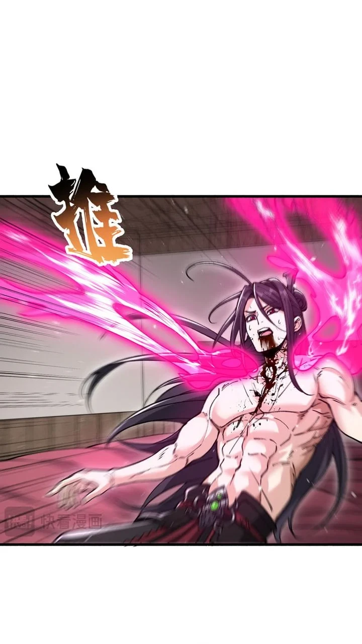 The Merciless Fairy Shall Become a Cultivation Vessel Chapter 11 - halaman 44