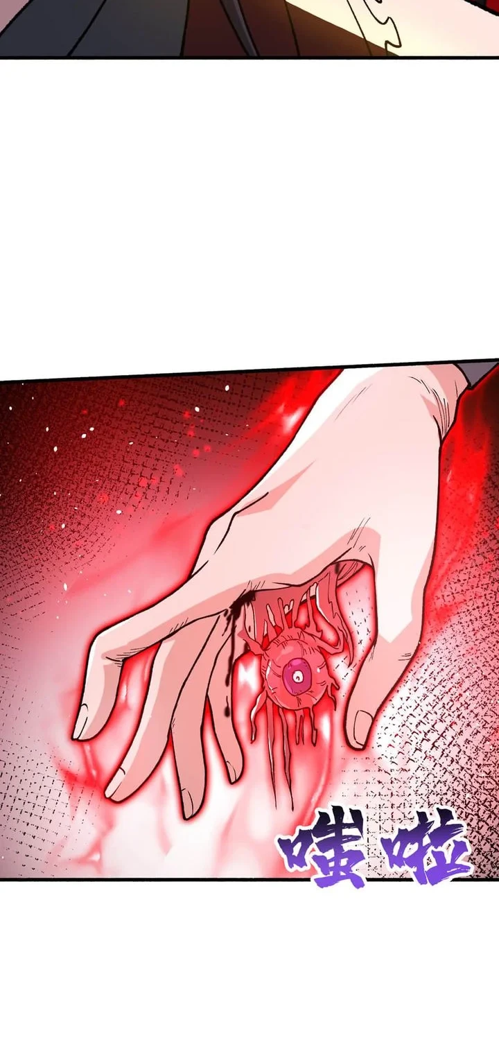 The Merciless Fairy Shall Become a Cultivation Vessel Chapter 14 - halaman 21