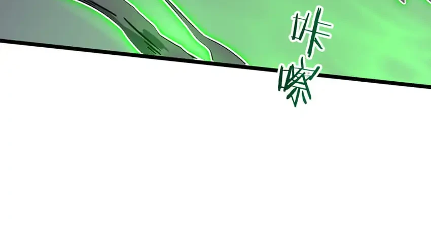 The Merciless Fairy Shall Become a Cultivation Vessel Chapter 17 - halaman 52
