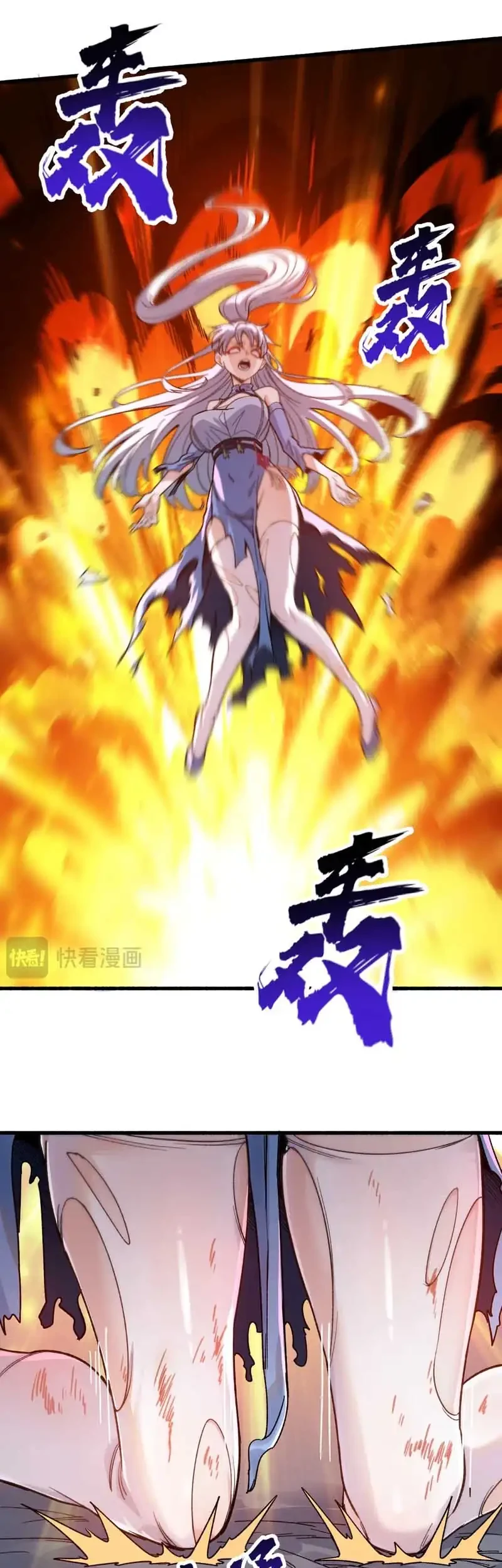 The Merciless Fairy Shall Become a Cultivation Vessel Chapter 2 - halaman 39