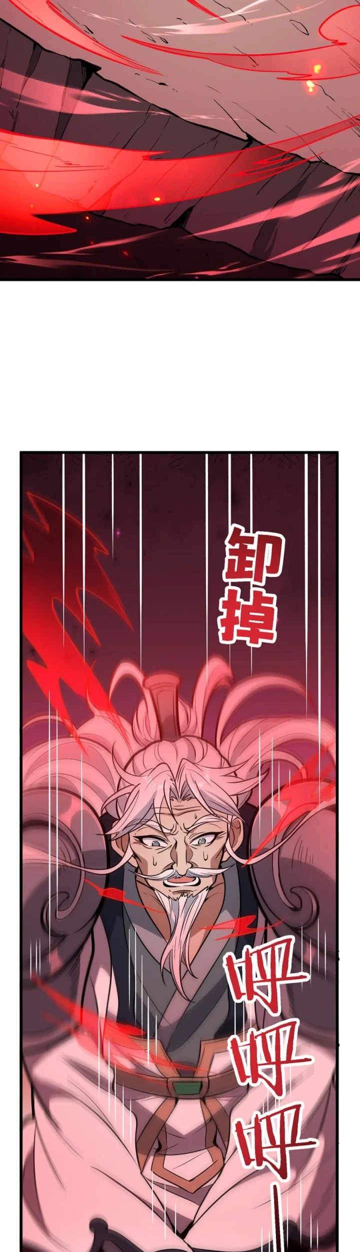 The Merciless Fairy Shall Become a Cultivation Vessel Chapter 20 - halaman 32