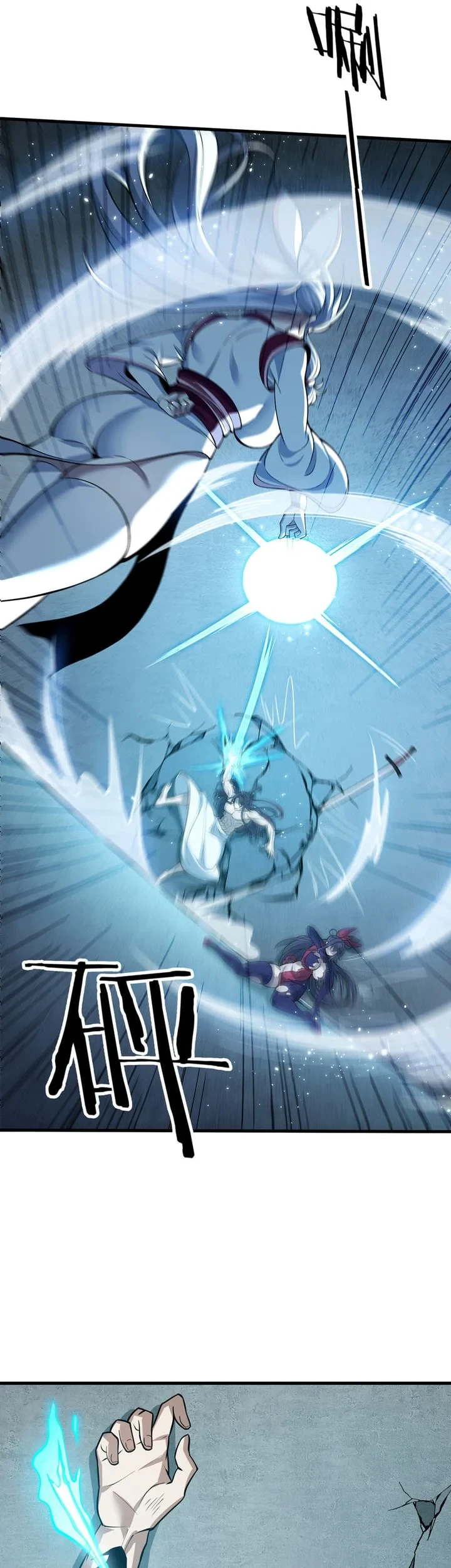 The Merciless Fairy Shall Become a Cultivation Vessel Chapter 22 - halaman 13