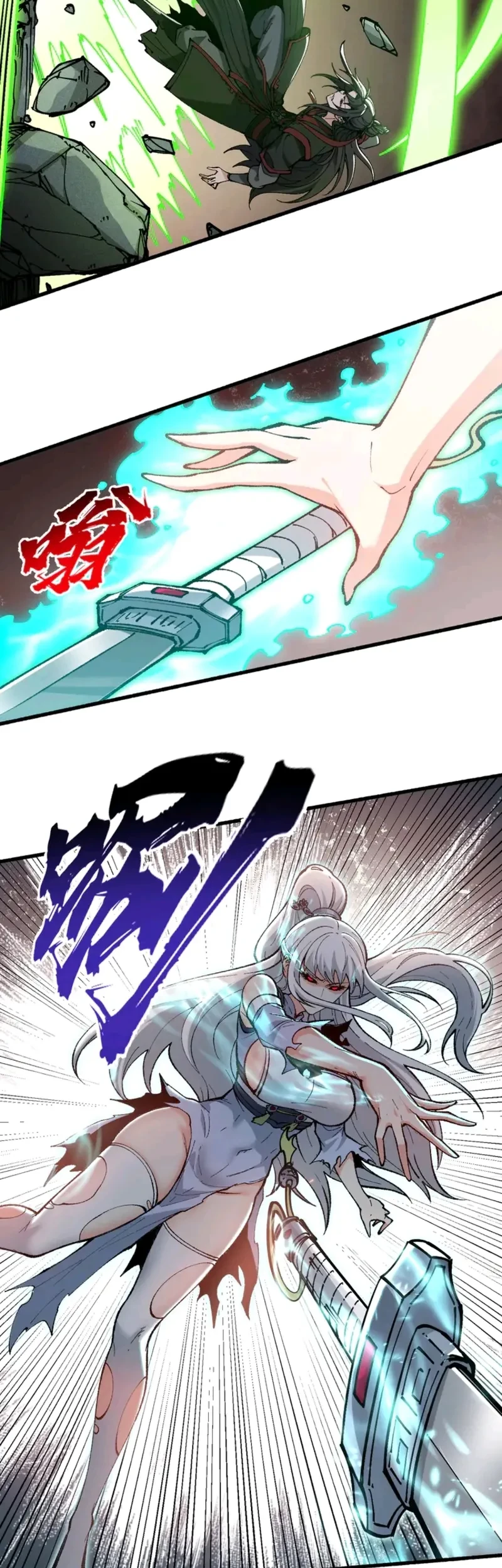 The Merciless Fairy Shall Become a Cultivation Vessel Chapter 3 - halaman 12