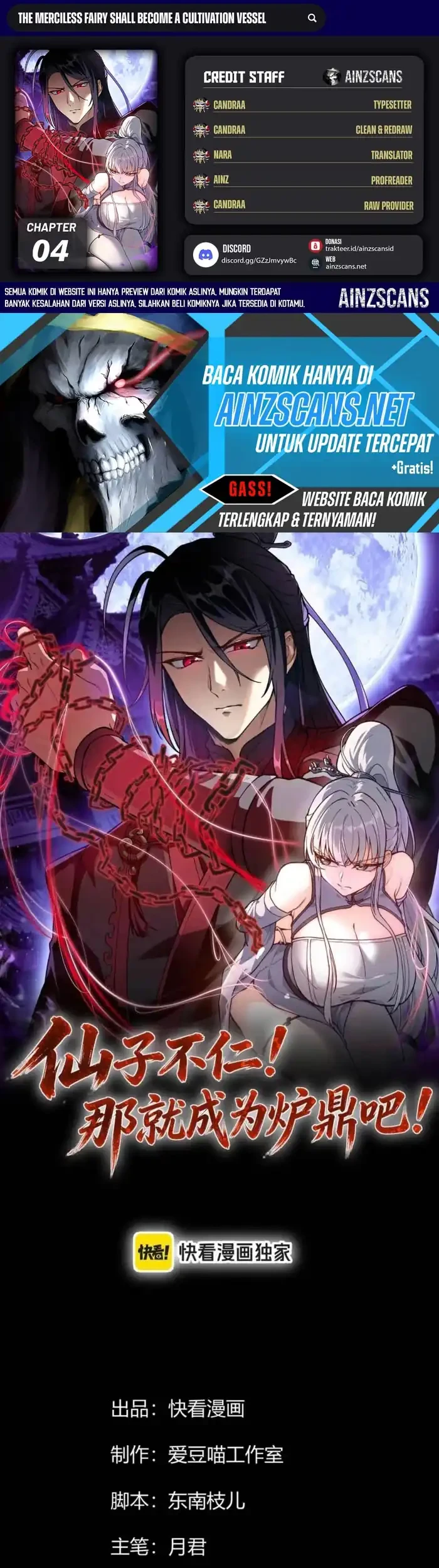 The Merciless Fairy Shall Become a Cultivation Vessel Chapter 4 - halaman 1