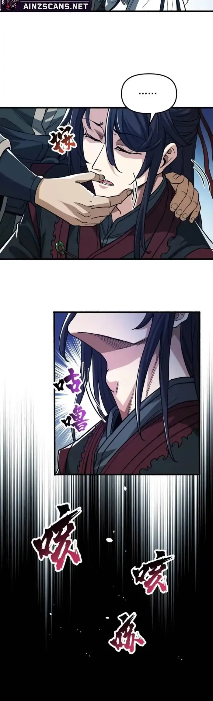 The Merciless Fairy Shall Become a Cultivation Vessel Chapter 4 - halaman 16