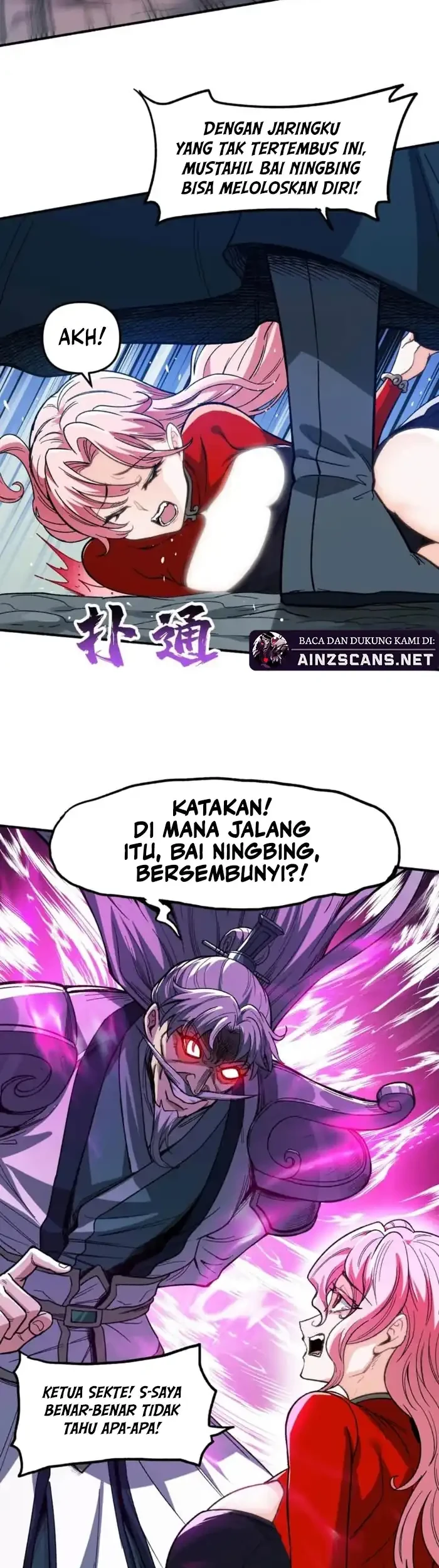 The Merciless Fairy Shall Become a Cultivation Vessel Chapter 4 - halaman 7