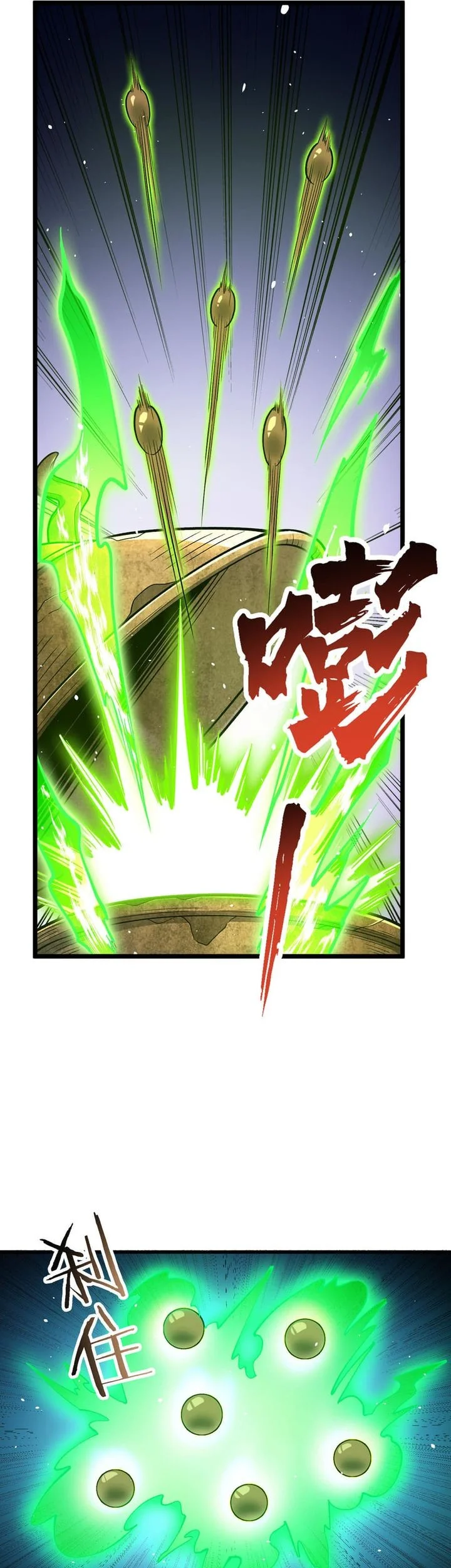 The Merciless Fairy Shall Become a Cultivation Vessel Chapter 9 - halaman 13