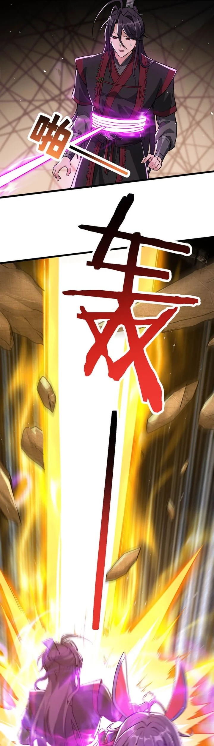 The Merciless Fairy Shall Become a Cultivation Vessel Chapter 9 - halaman 21