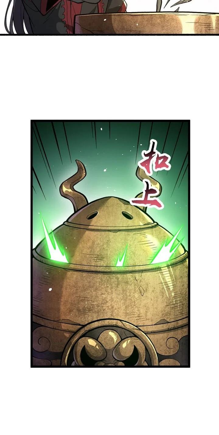 The Merciless Fairy Shall Become a Cultivation Vessel Chapter 9 - halaman 8