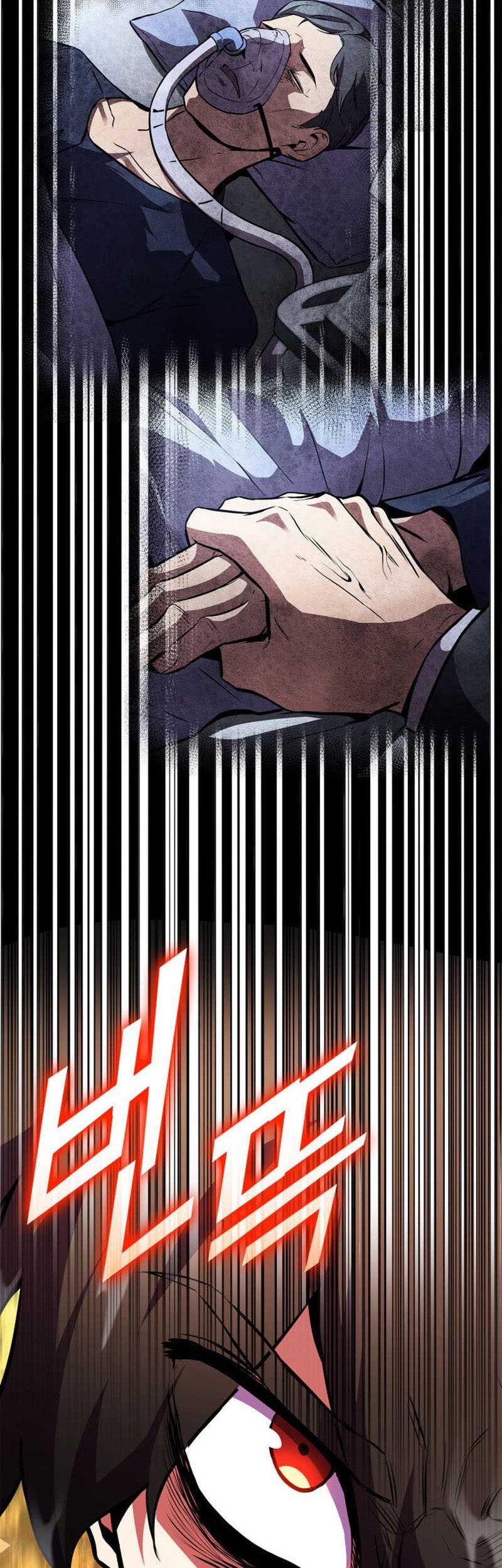 The Merciless Hero Chapter 25 - halaman 75