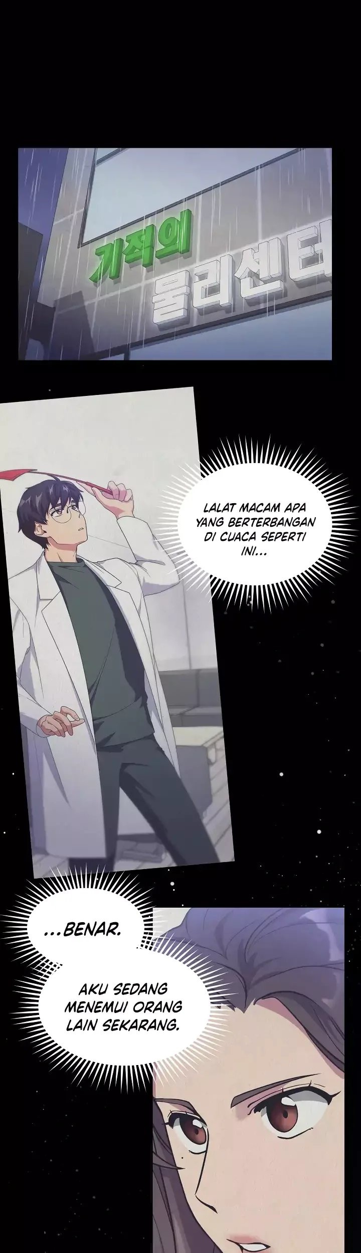 The Miraculous Physical Therapist Chapter 1 - halaman 54