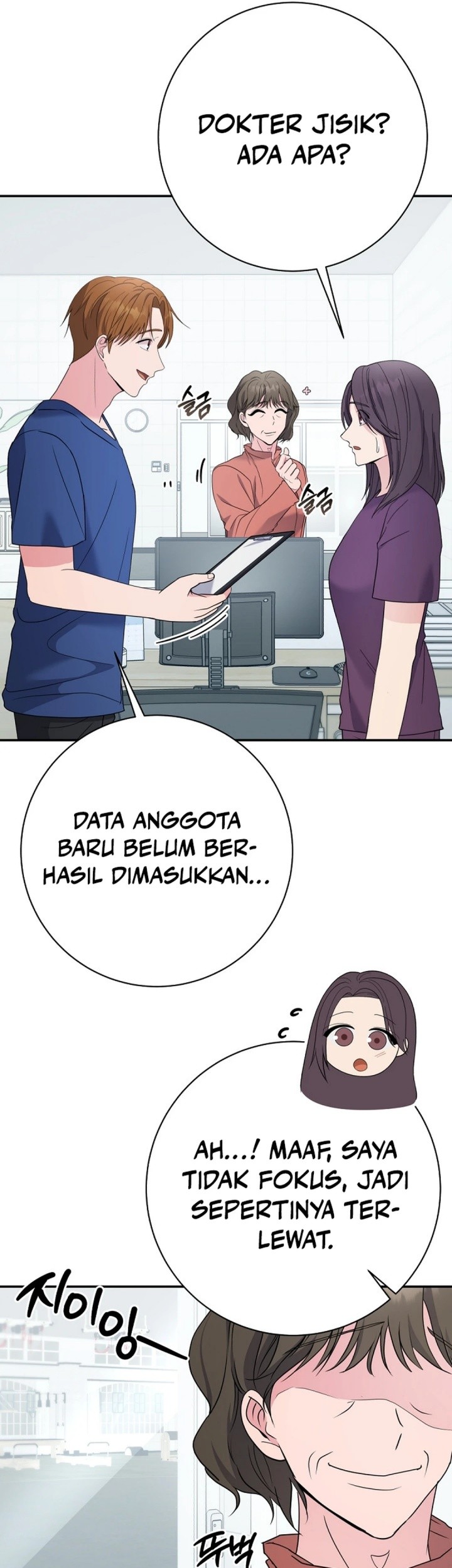 The Miraculous Physical Therapist Chapter 102 - halaman 32