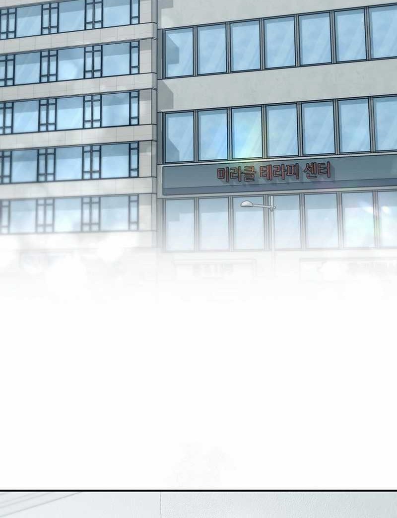 The Miraculous Physical Therapist Chapter 104 - halaman 48