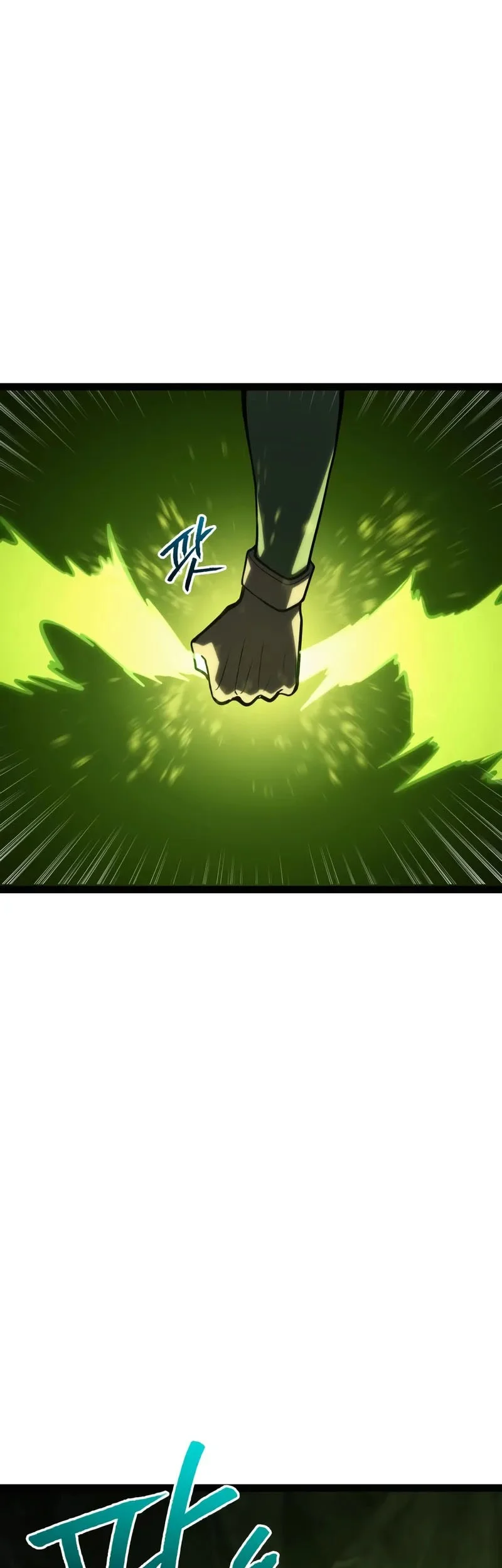 The Miraculous Physical Therapist Chapter 105 - halaman 26