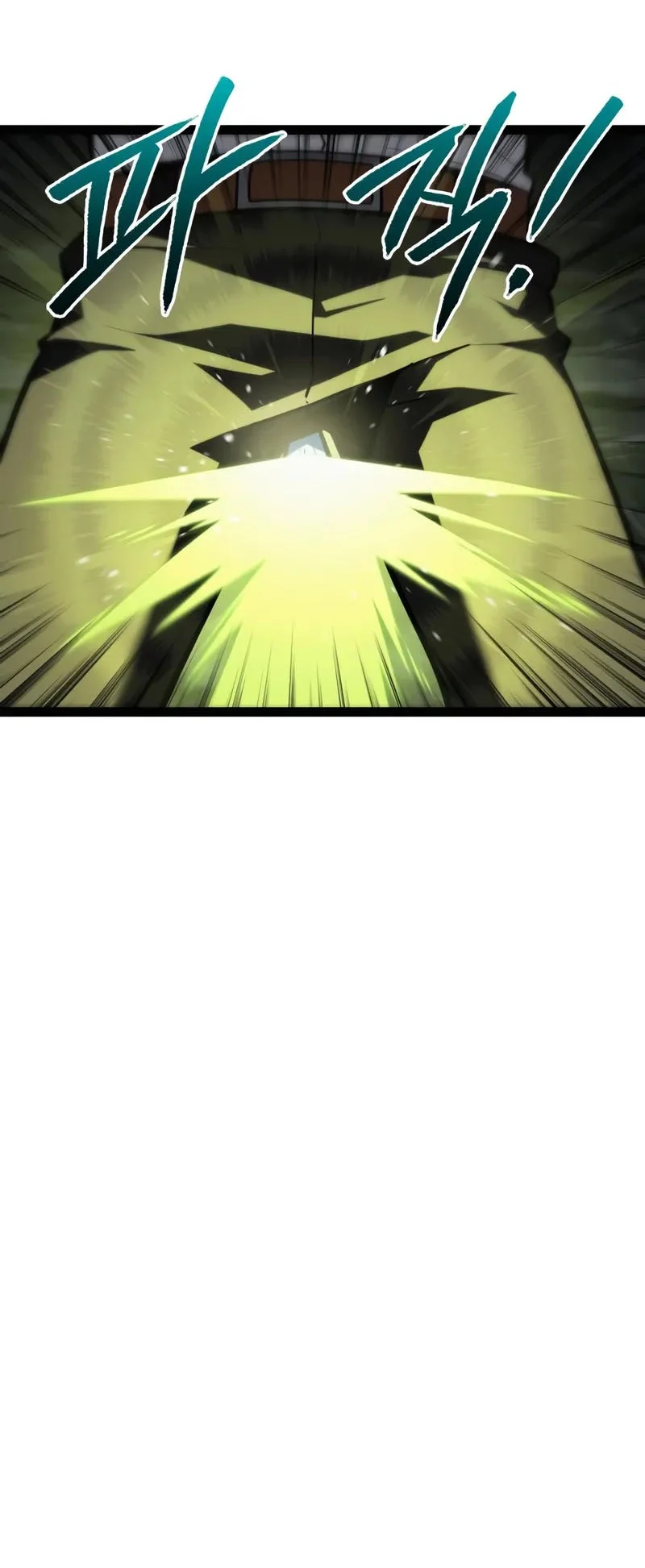 The Miraculous Physical Therapist Chapter 105 - halaman 31