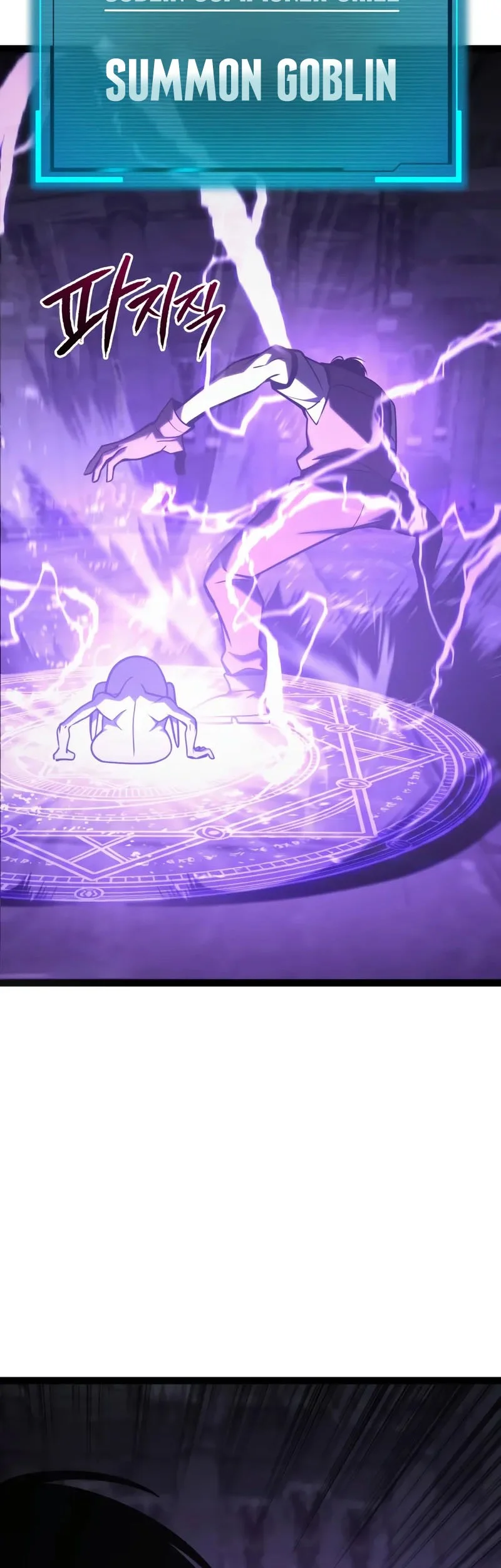 The Miraculous Physical Therapist Chapter 106 - halaman 33
