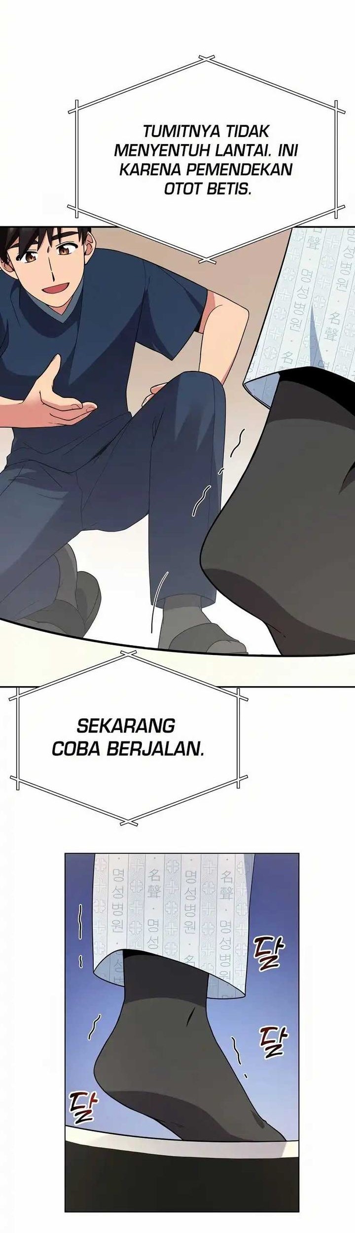 The Miraculous Physical Therapist Chapter 11 - halaman 14