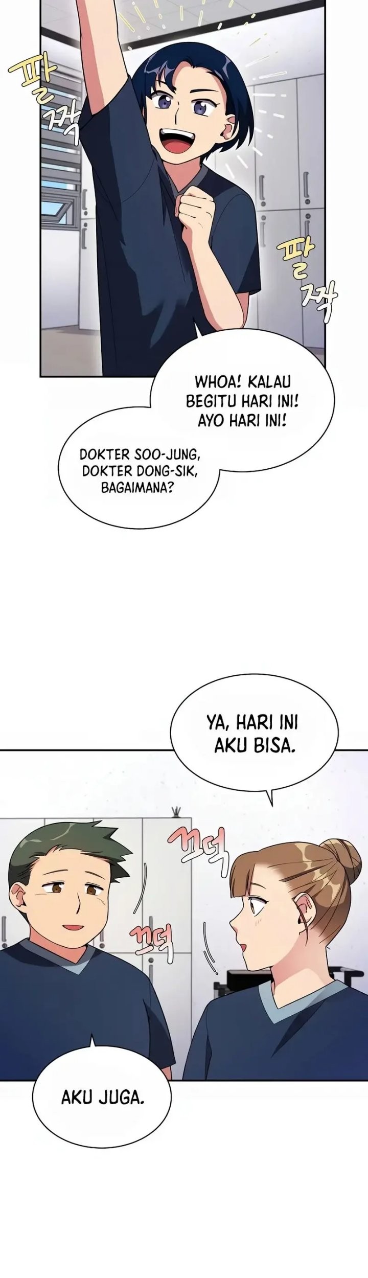 The Miraculous Physical Therapist Chapter 15 - halaman 29