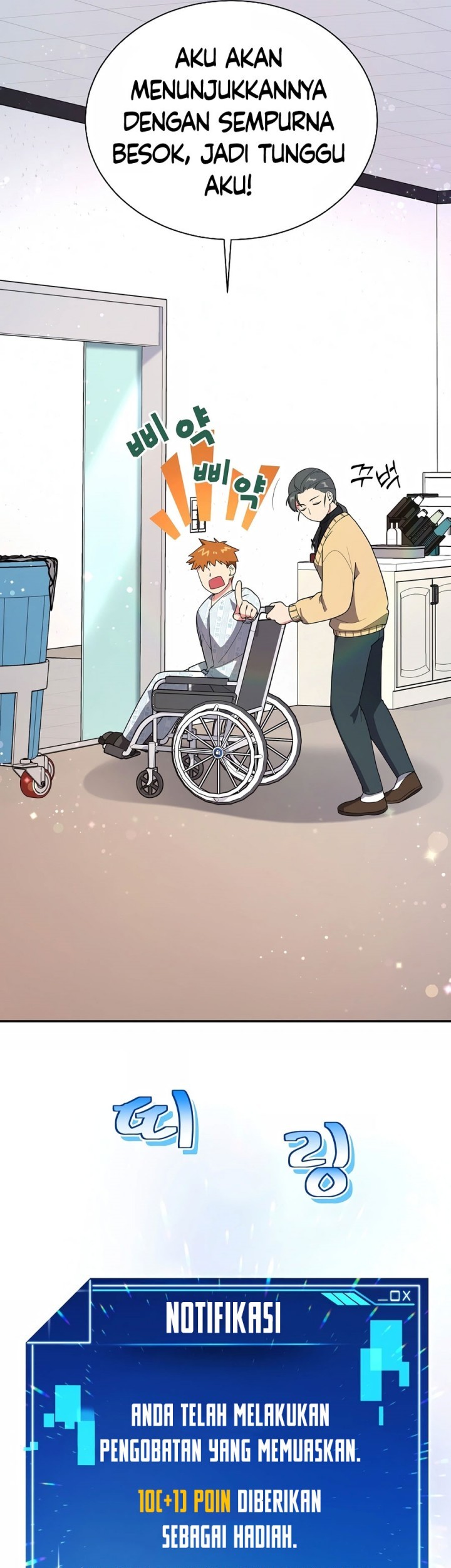 The Miraculous Physical Therapist Chapter 18 - halaman 21