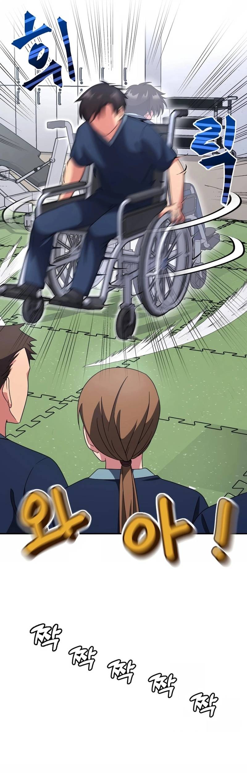 The Miraculous Physical Therapist Chapter 19 - halaman 12