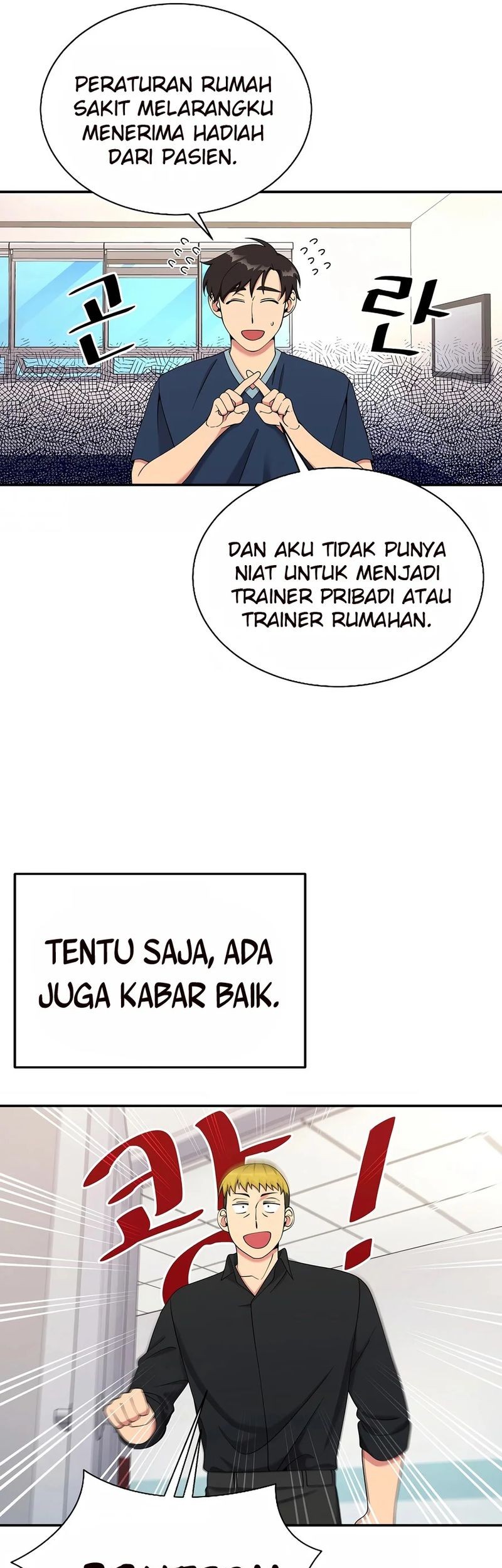 The Miraculous Physical Therapist Chapter 25 - halaman 26
