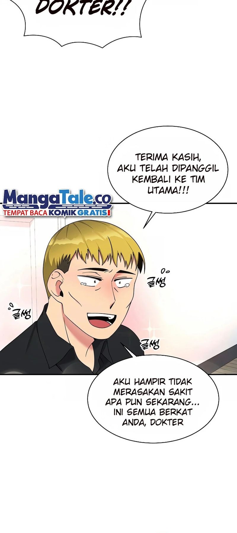 The Miraculous Physical Therapist Chapter 25 - halaman 27