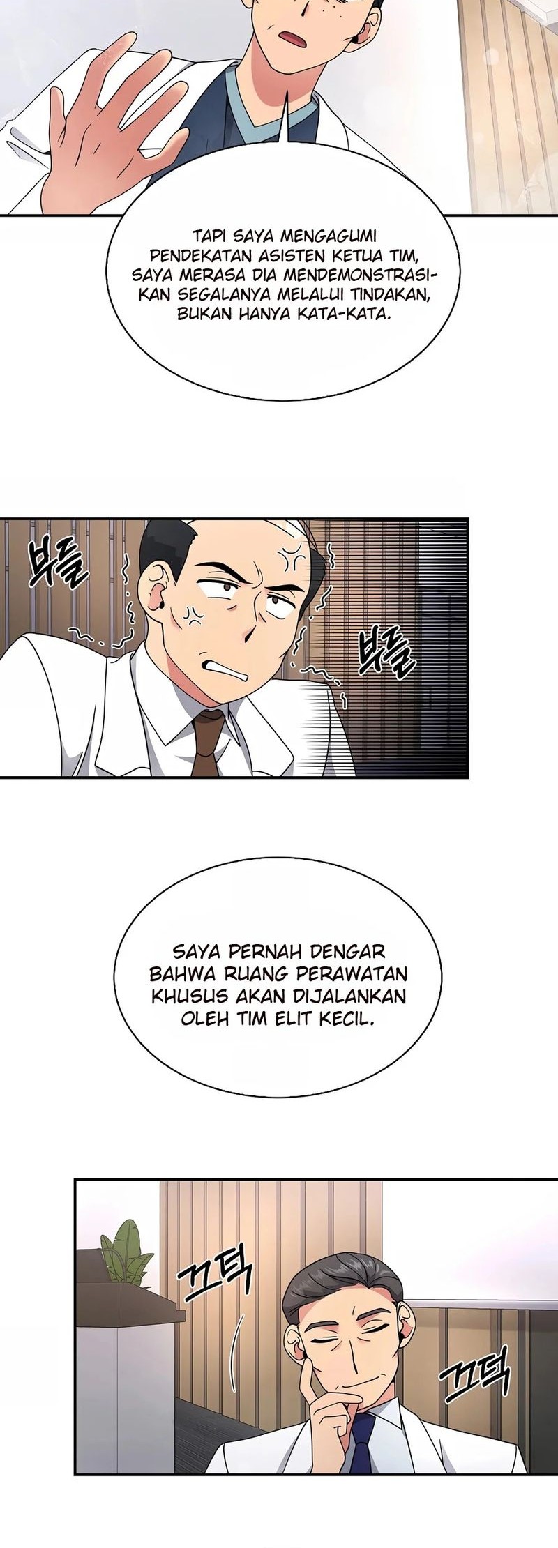 The Miraculous Physical Therapist Chapter 27 - halaman 8