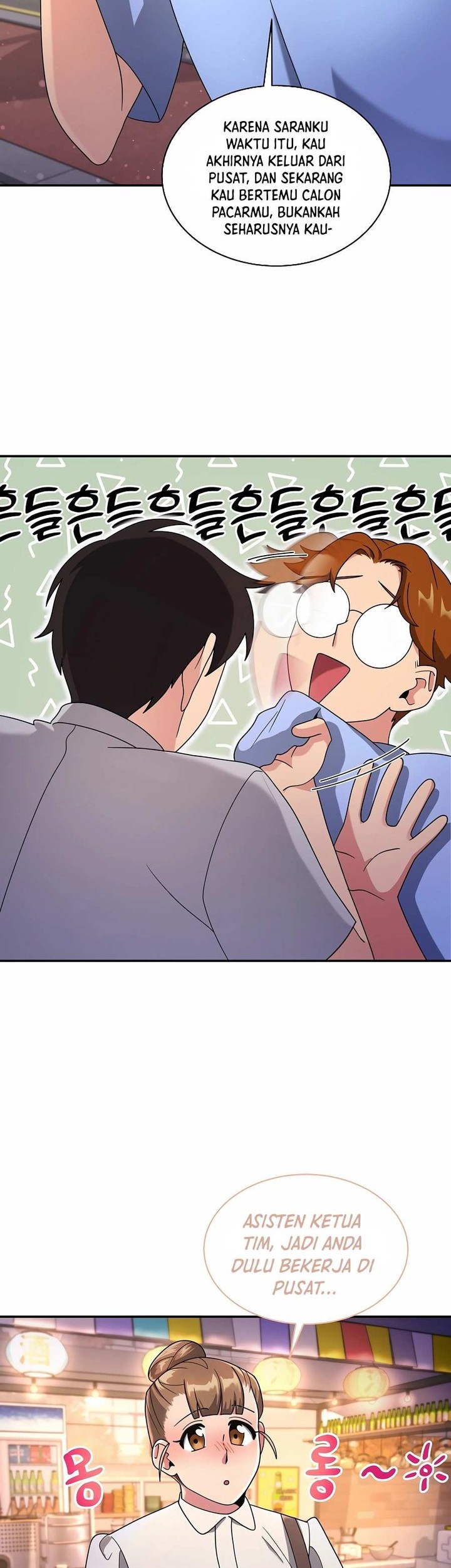 The Miraculous Physical Therapist Chapter 30 - halaman 26