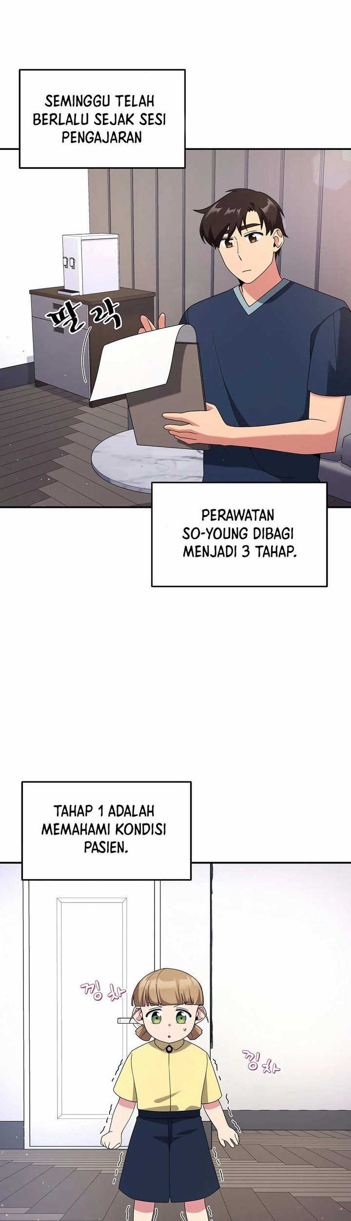 The Miraculous Physical Therapist Chapter 30 - halaman 32