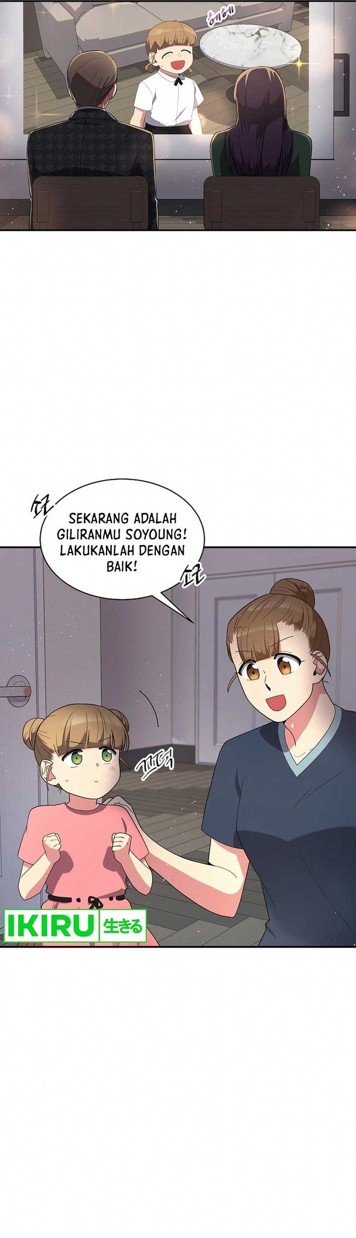 The Miraculous Physical Therapist Chapter 32 - halaman 16