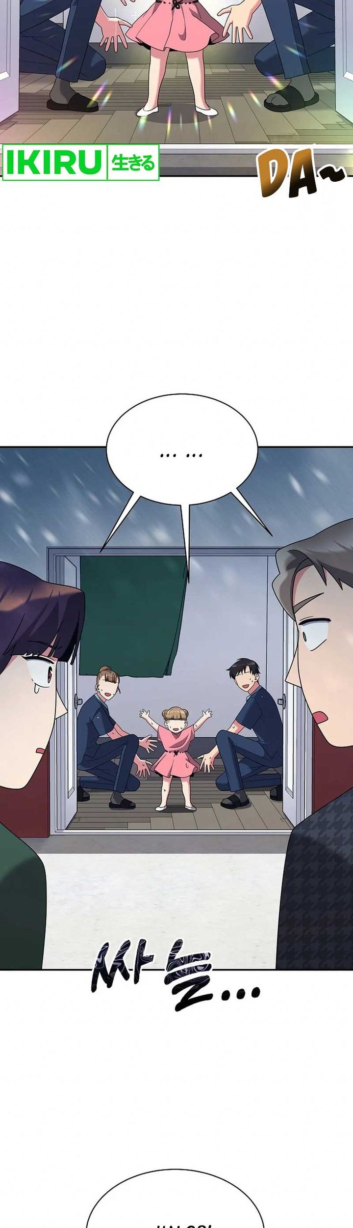 The Miraculous Physical Therapist Chapter 32 - halaman 2