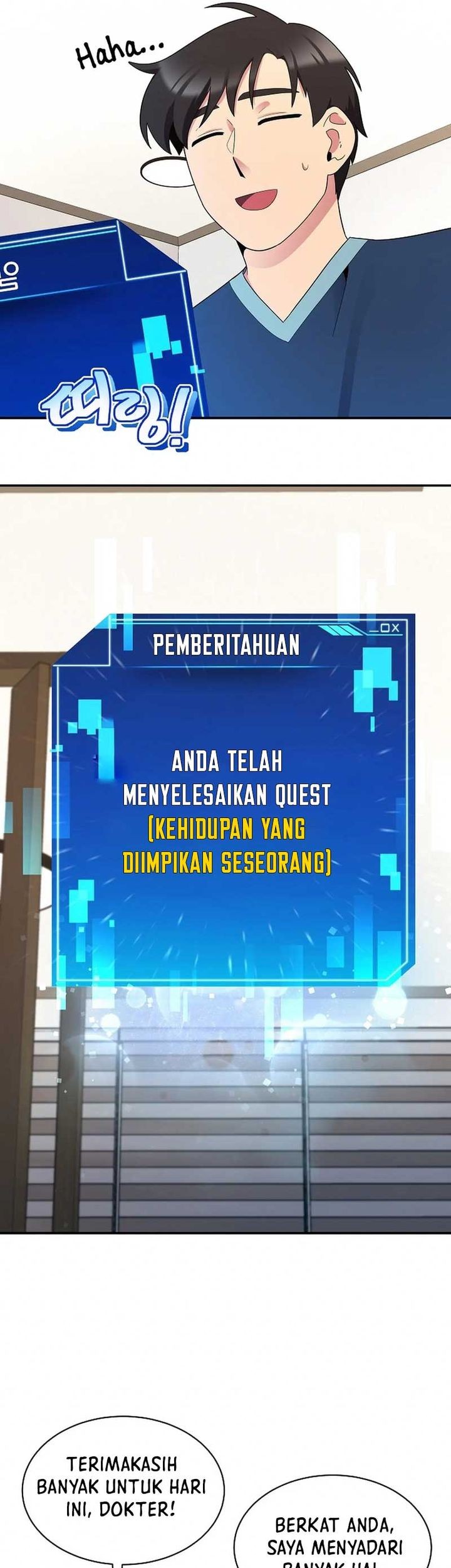 The Miraculous Physical Therapist Chapter 32 - halaman 34