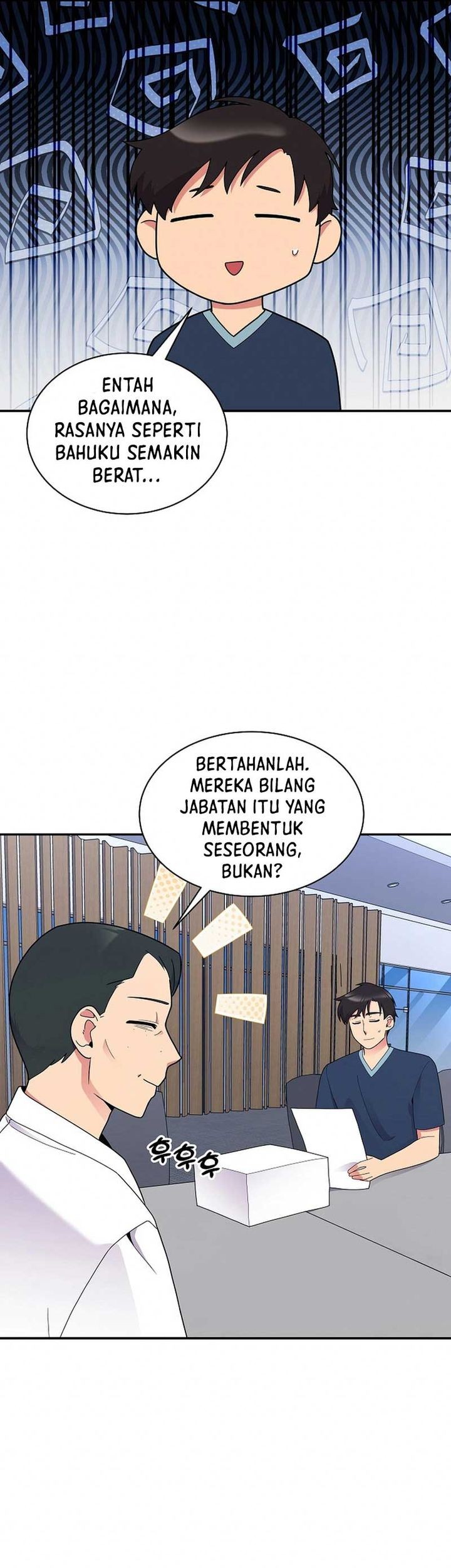 The Miraculous Physical Therapist Chapter 33 - halaman 15