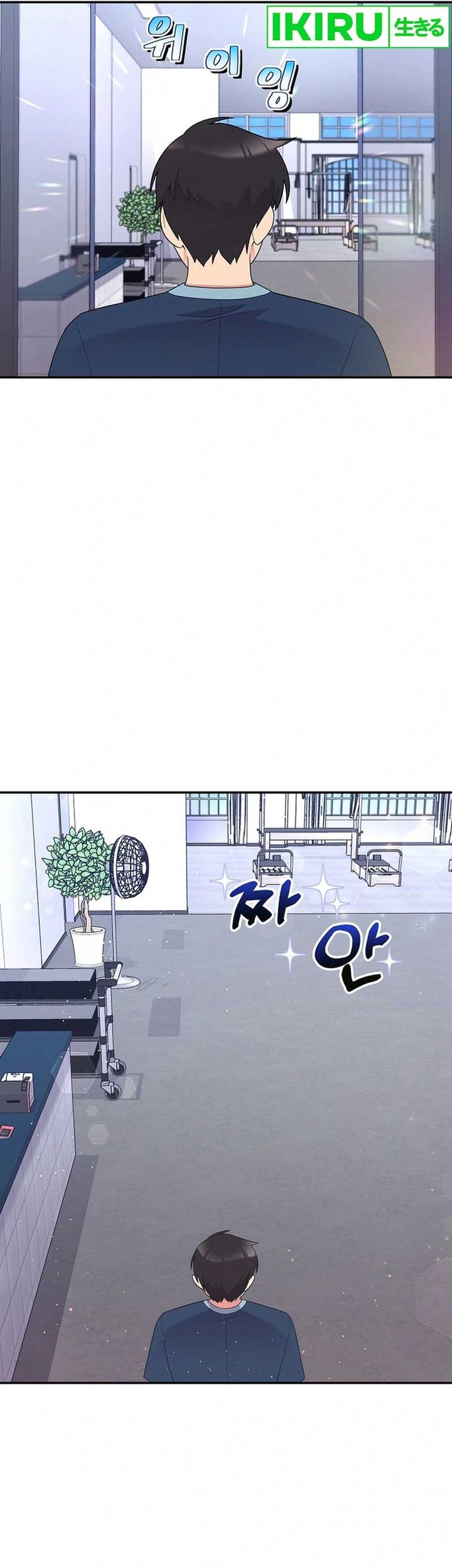 The Miraculous Physical Therapist Chapter 33 - halaman 21