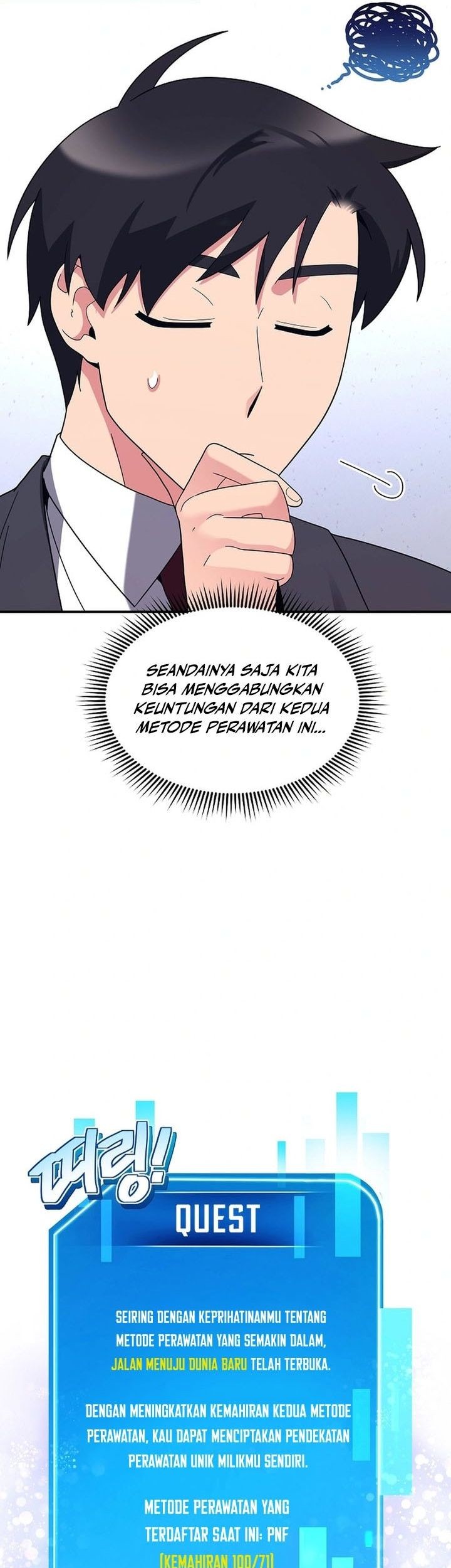 The Miraculous Physical Therapist Chapter 34 - halaman 22
