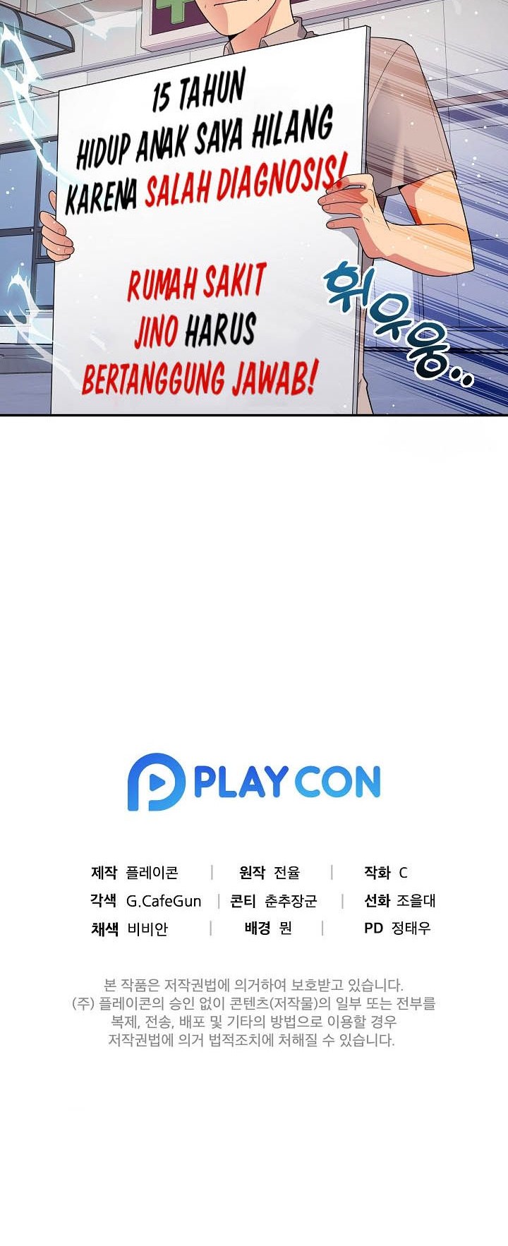 The Miraculous Physical Therapist Chapter 36 - halaman 62