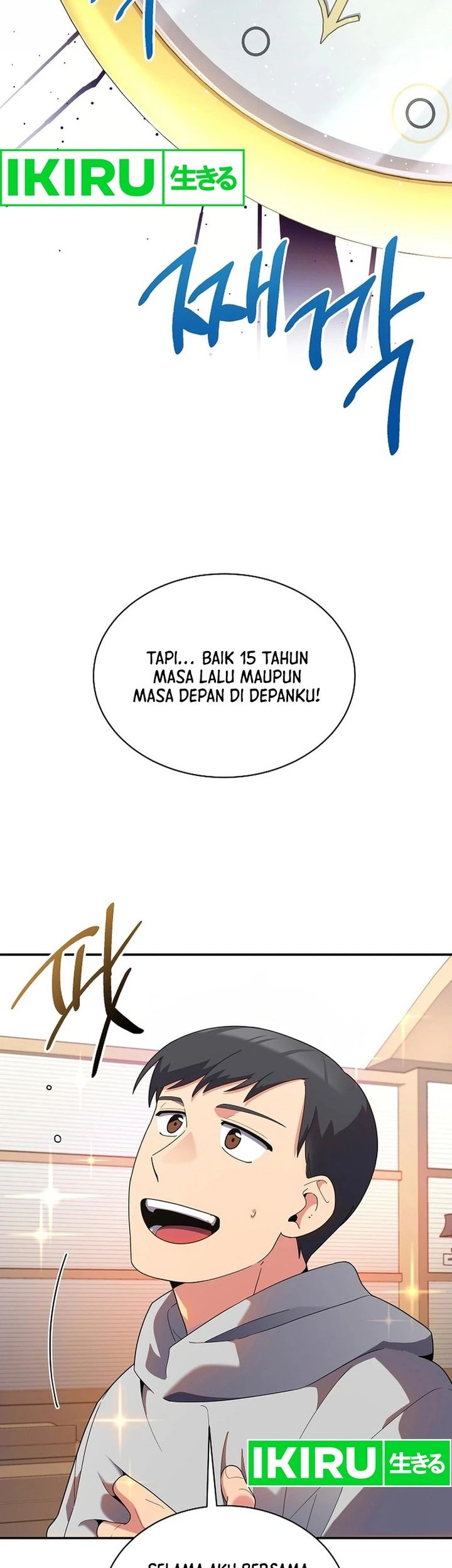 The Miraculous Physical Therapist Chapter 38 - halaman 47