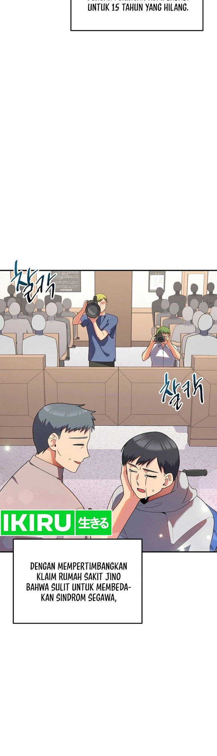 The Miraculous Physical Therapist Chapter 38 - halaman 53