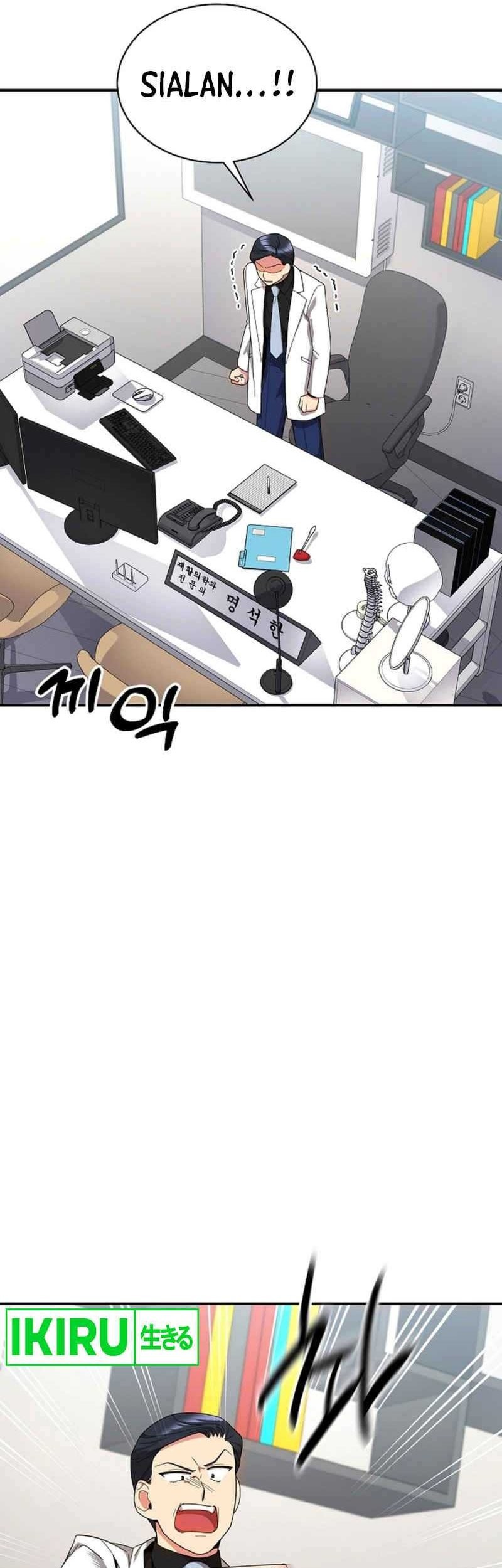 The Miraculous Physical Therapist Chapter 41 - halaman 25