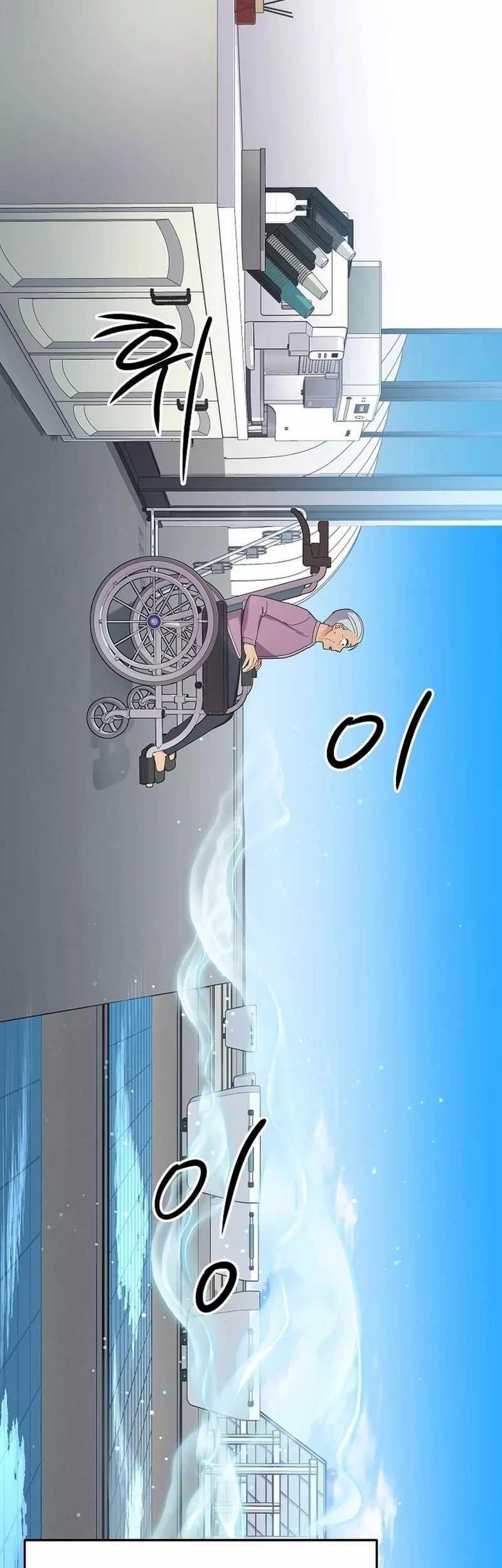 The Miraculous Physical Therapist Chapter 48 - halaman 47