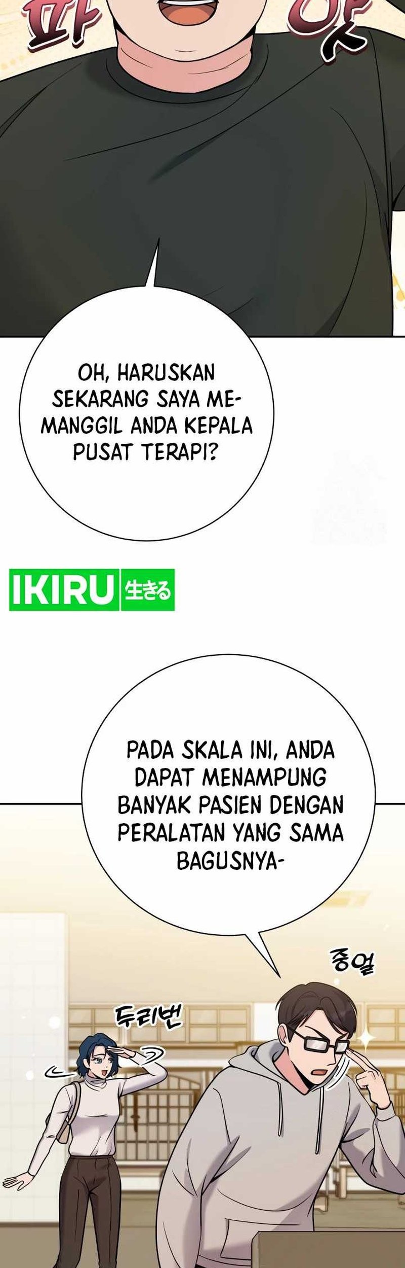 The Miraculous Physical Therapist Chapter 56 - halaman 47