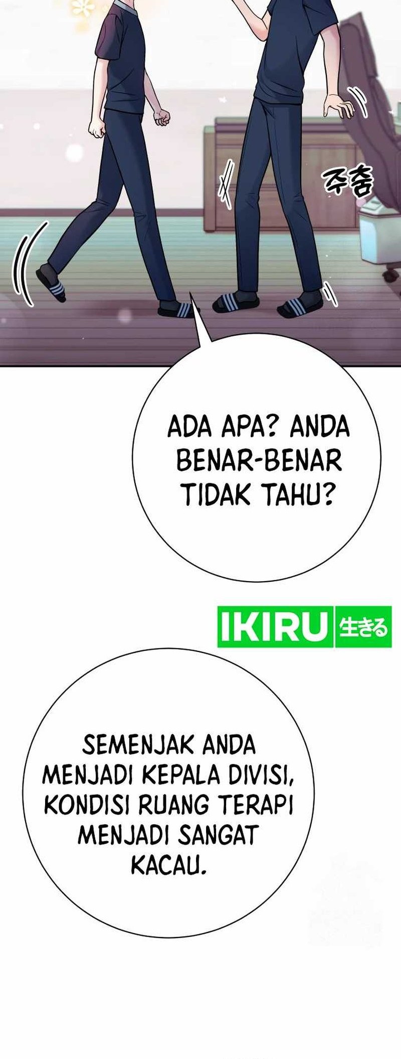 The Miraculous Physical Therapist Chapter 57 - halaman 32