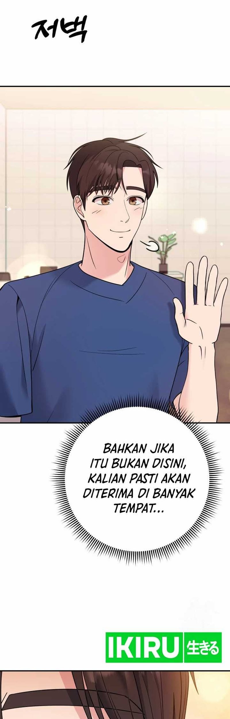 The Miraculous Physical Therapist Chapter 57 - halaman 53